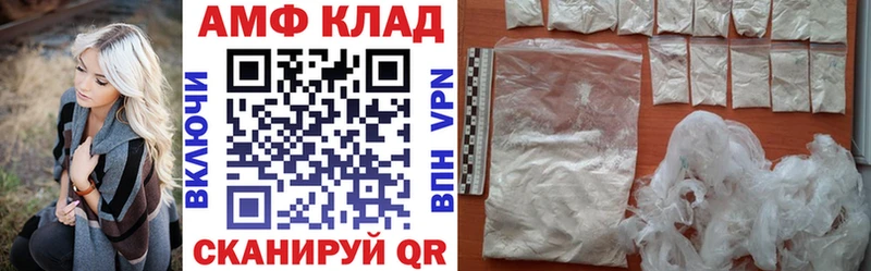 АМФЕТАМИН VHQ  Реж 
