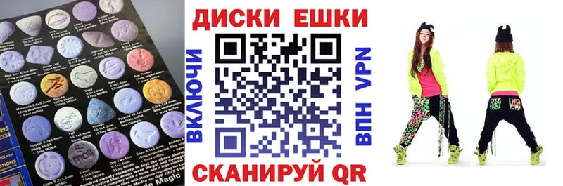 Экстази 99%  что такое   Реж 