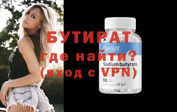 мефедрон мука Бронницы
