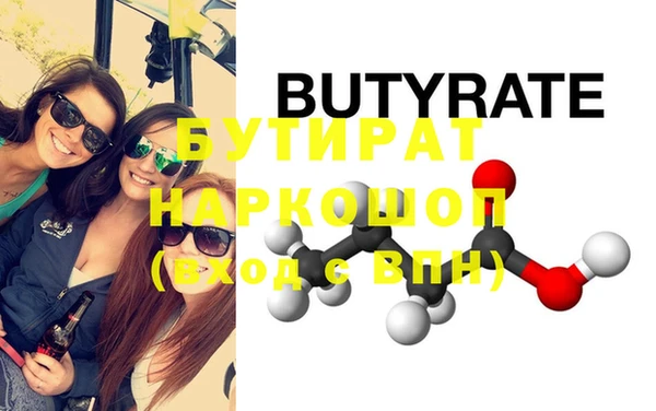 сатива Верхнеуральск