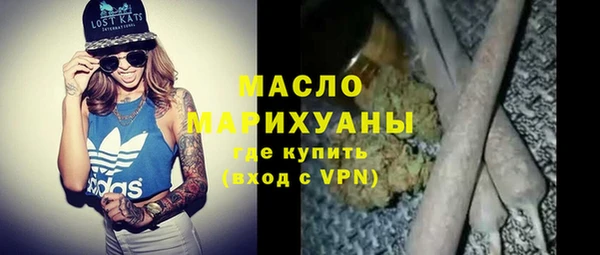mdpv Верхний Тагил