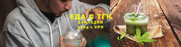 ГАЛЛЮЦИНОГЕННЫЕ ГРИБЫ Бородино