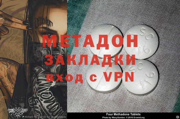 сатива Бугульма