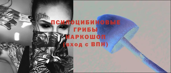 бошки Ступино
