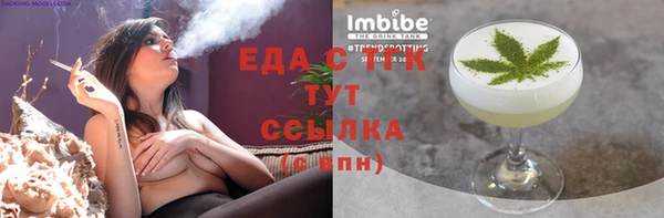 мефедрон мука Бронницы