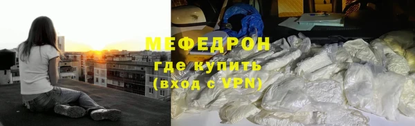 сатива Бугульма