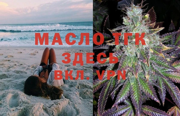 сатива Верхнеуральск