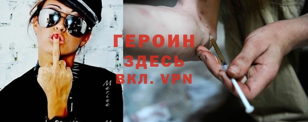 бошки Ступино