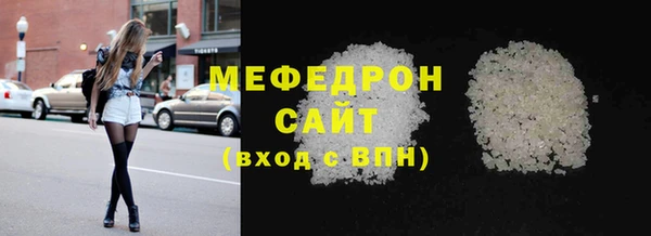 сатива Верхнеуральск