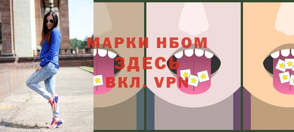 метадон Строитель