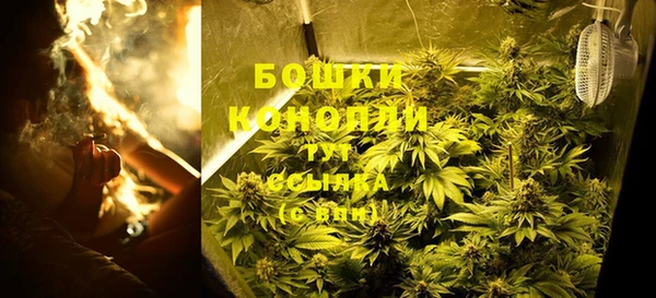 мефедрон мука Бронницы