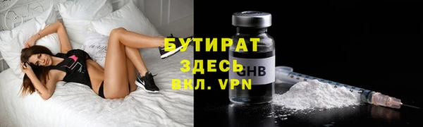 сатива Верхнеуральск