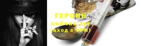 ГАЛЛЮЦИНОГЕННЫЕ ГРИБЫ Бородино