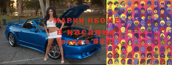 сатива Бугульма