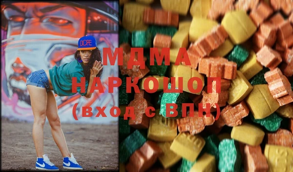 ГАЛЛЮЦИНОГЕННЫЕ ГРИБЫ Бородино