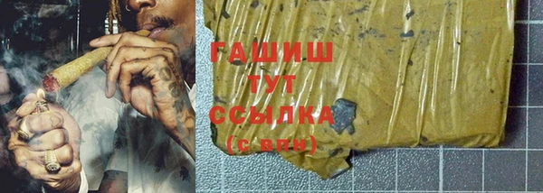 бошки Ступино