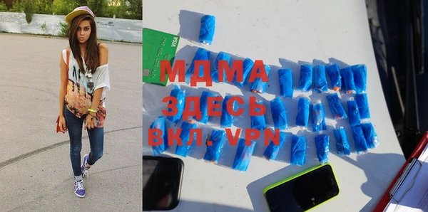 бошки Ступино