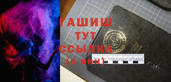 бошки Ступино