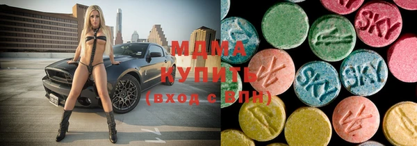 мефедрон мука Бронницы