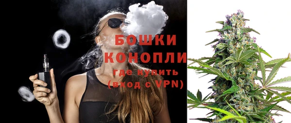 мефедрон мука Бронницы