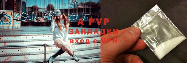 COCAINE Сосновый Бор