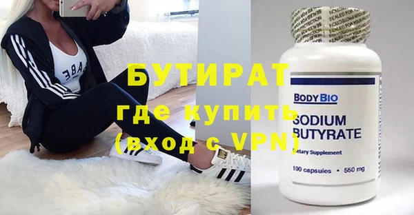 мефедрон мука Бронницы