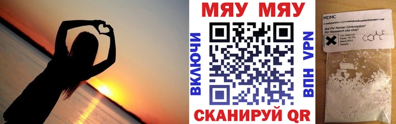 сайты даркнета какой сайт  Реж  Мефедрон mephedrone  закладка 