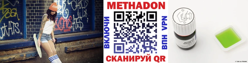 где купить наркоту  Реж  кракен ONION  Метадон белоснежный 