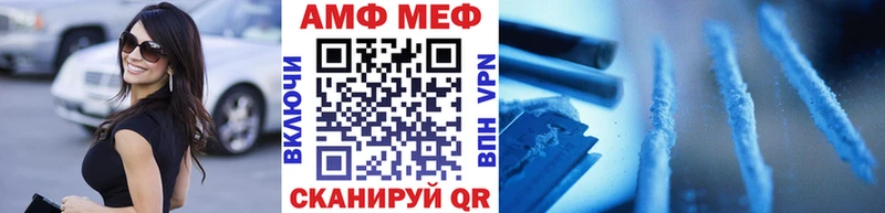 Первитин пудра  магазин    маркетплейс официальный сайт  Реж 