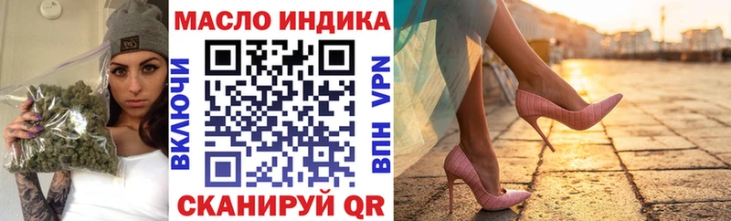 Дистиллят ТГК гашишное масло  купить  цена  Реж 